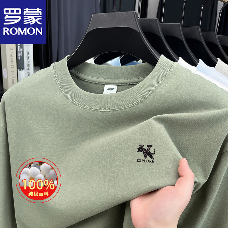 罗蒙春秋新款纯棉男士长袖t恤男