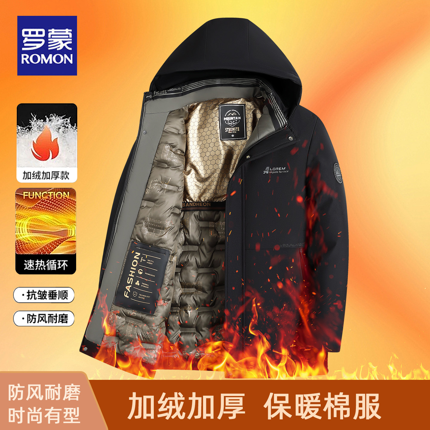罗蒙加绒加厚棉服外套男商务休闲