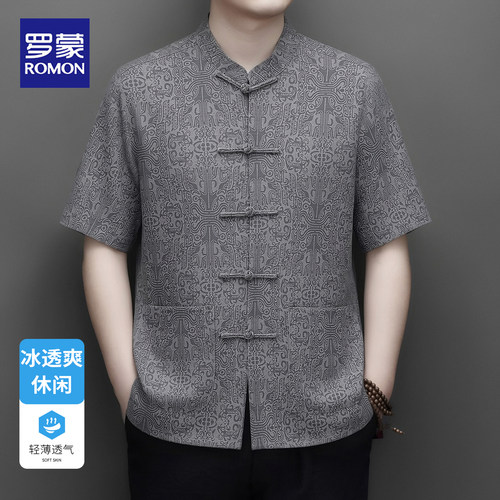 罗蒙夏季新中式唐装男士盘扣衬衫