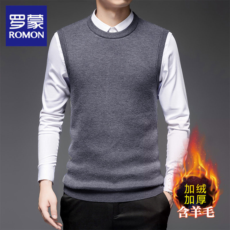 罗蒙羊毛混纺保暖马甲男2025秋冬新款无袖针织背心圆领爸爸装马夹