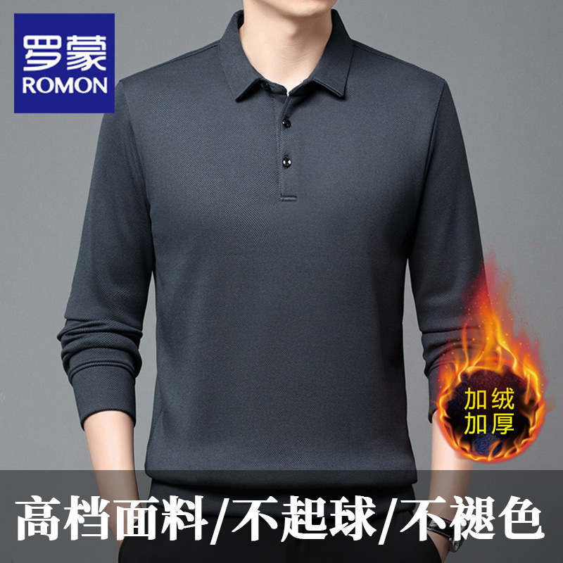 罗蒙秋冬季新款加绒保暖POLO衫男