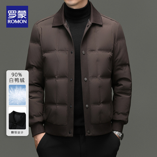 罗蒙男士冬季羽绒服2025新款商务风翻领轻薄保暖90%白鸭绒外套男