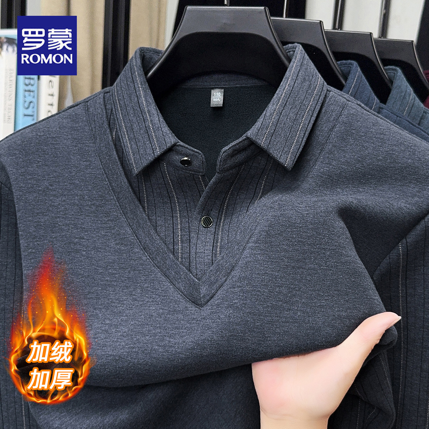 罗蒙冬季新款假两件翻领毛衣男士商务休闲加绒加厚保暖针织衫男装,男装,针织衫/毛衣,淘宝优惠券,粉丝福利购,淘宝优惠卷
