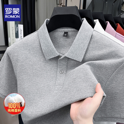 罗蒙夏季100%纯棉短袖POLO衫免烫