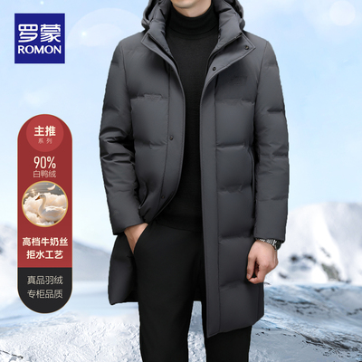 罗蒙中长款羽绒服男士商务休闲