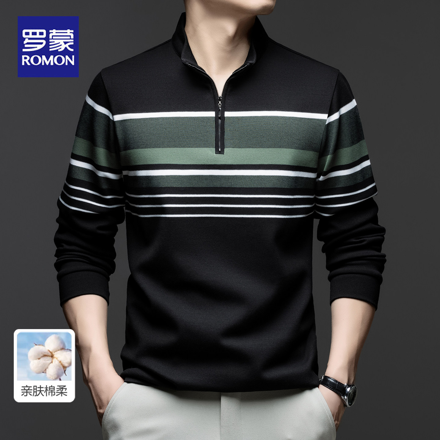 罗蒙2026春秋新款棉长袖polo衫男士轻奢休闲条纹立领亲肤舒适t恤