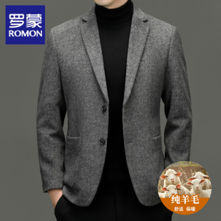 罗蒙100%纯羊毛西装 商务休闲高级纯色羊毛呢子西服 外套男2025新款
