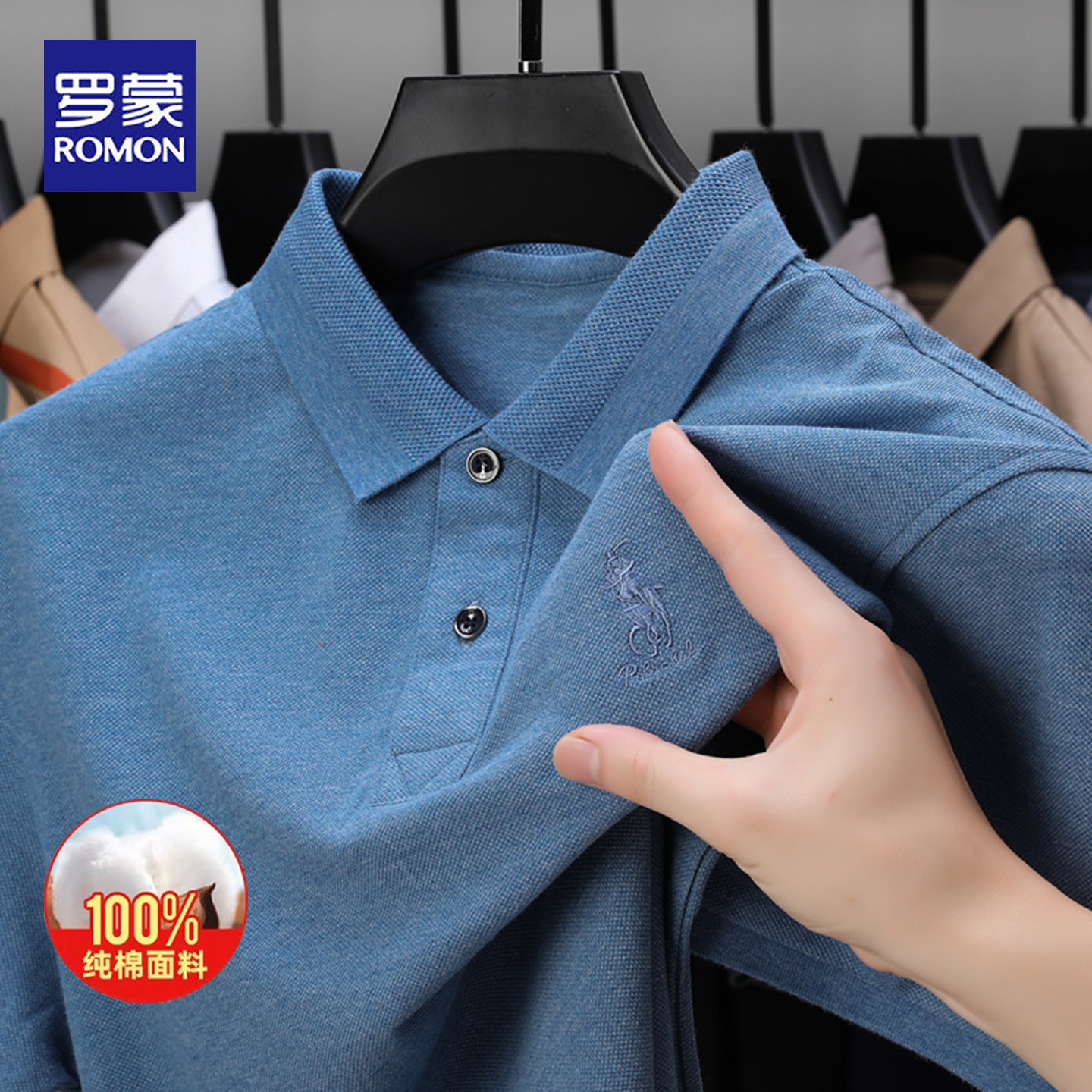 罗蒙2025夏季新款纯棉短袖polo衫男士商务休闲亲肤舒适宽松t恤男