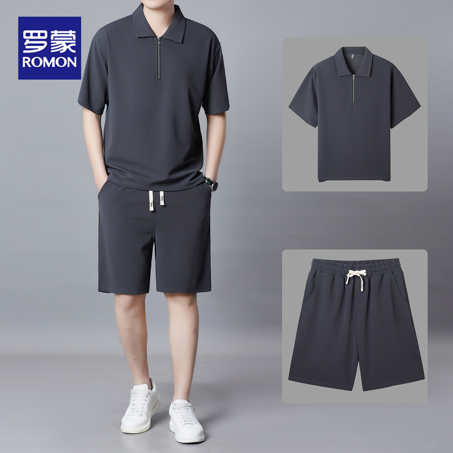 罗蒙夏季新款男士休闲套装翻领半拉链短袖t恤短裤两件套男装运动