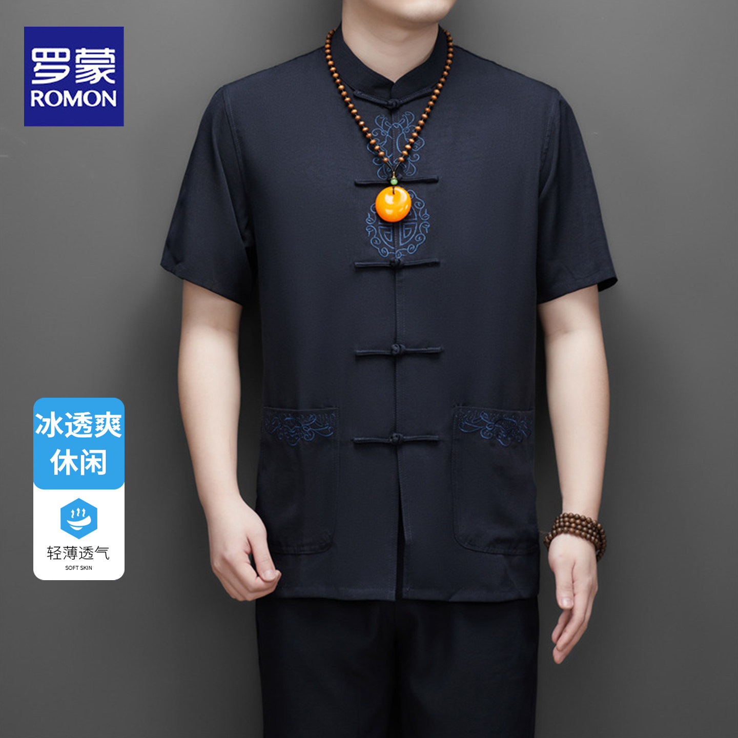 罗蒙夏季新款冰丝短袖衬衫男中国风唐装刺绣古风中老年人男装上衣