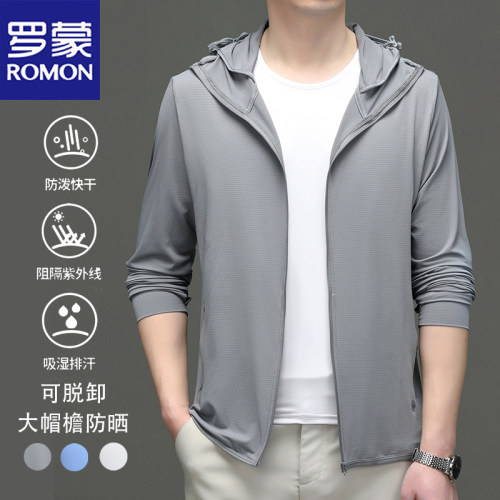 罗蒙夏季防晒衣男士连帽涂层防晒
