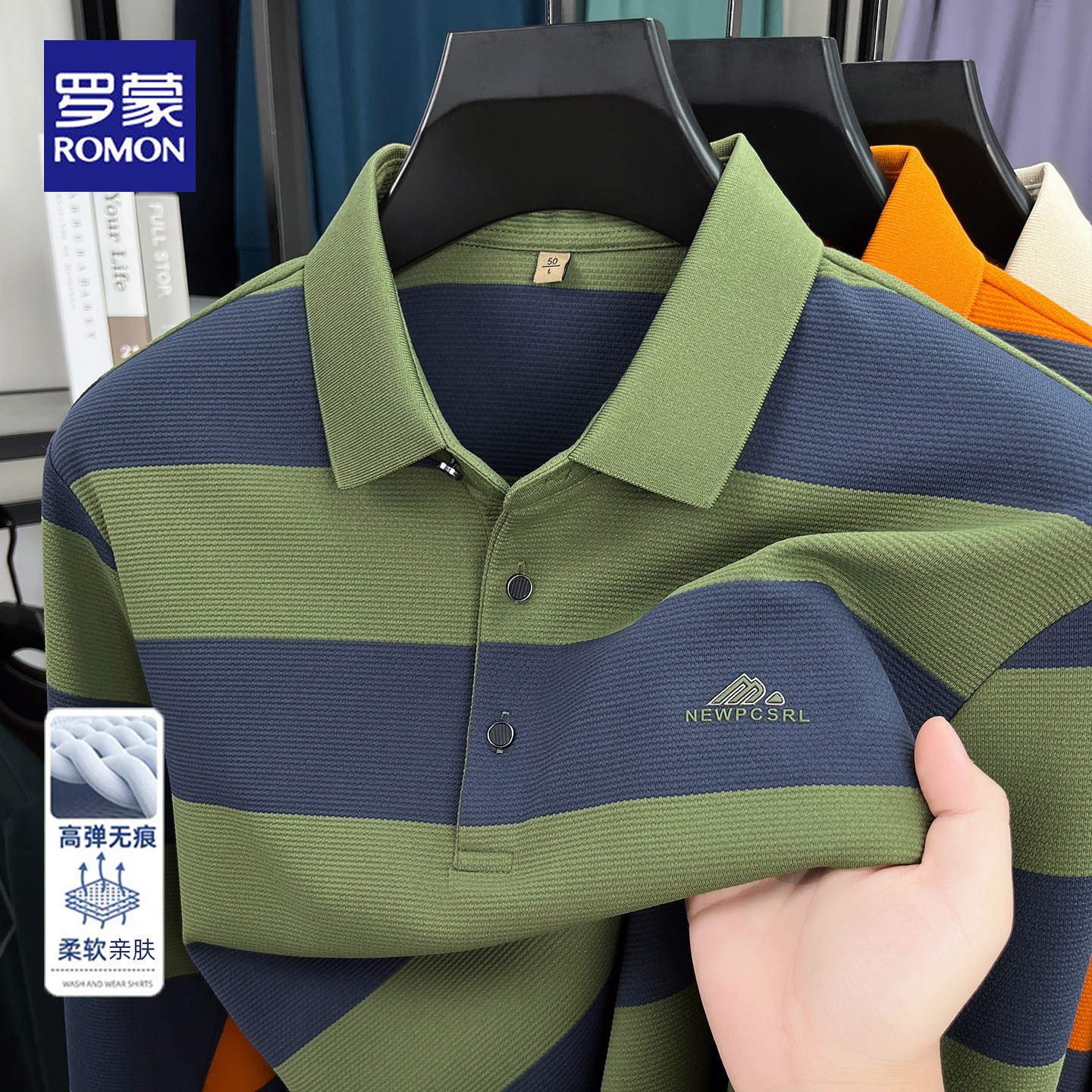 罗蒙男士长袖t恤春秋季条纹翻领polo衫中年休闲体恤衫爸爸装上衣