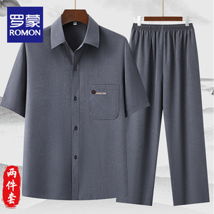 罗蒙休闲运动套装男士真口袋短袖衬衫套装夏免烫抗皱薄款冰丝衬衣