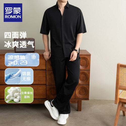 罗蒙夏季短袖衬衫长裤套装男士