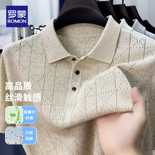 罗蒙夏季天丝亚麻短袖polo衫亲肤