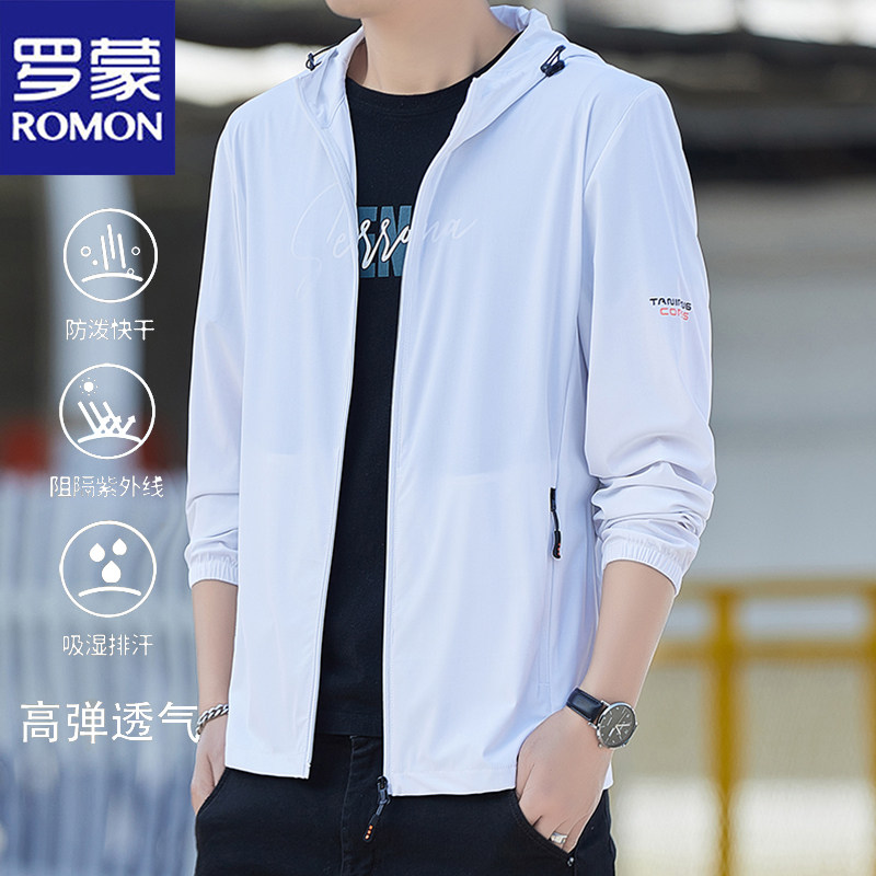 罗蒙夏季新款UPF50+防晒衣男士户外防紫外线速干冰丝凉感轻薄外套
