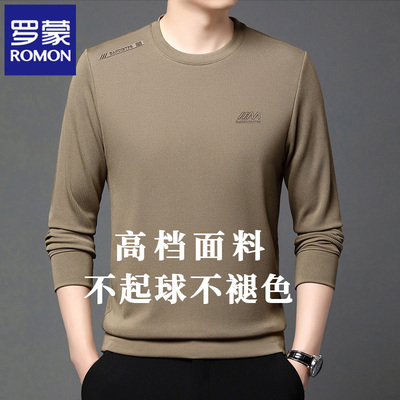 罗蒙商务休闲春秋新款卫衣男