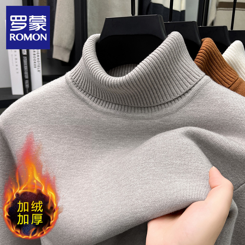 罗蒙秋冬款高领加绒保暖针织衫男