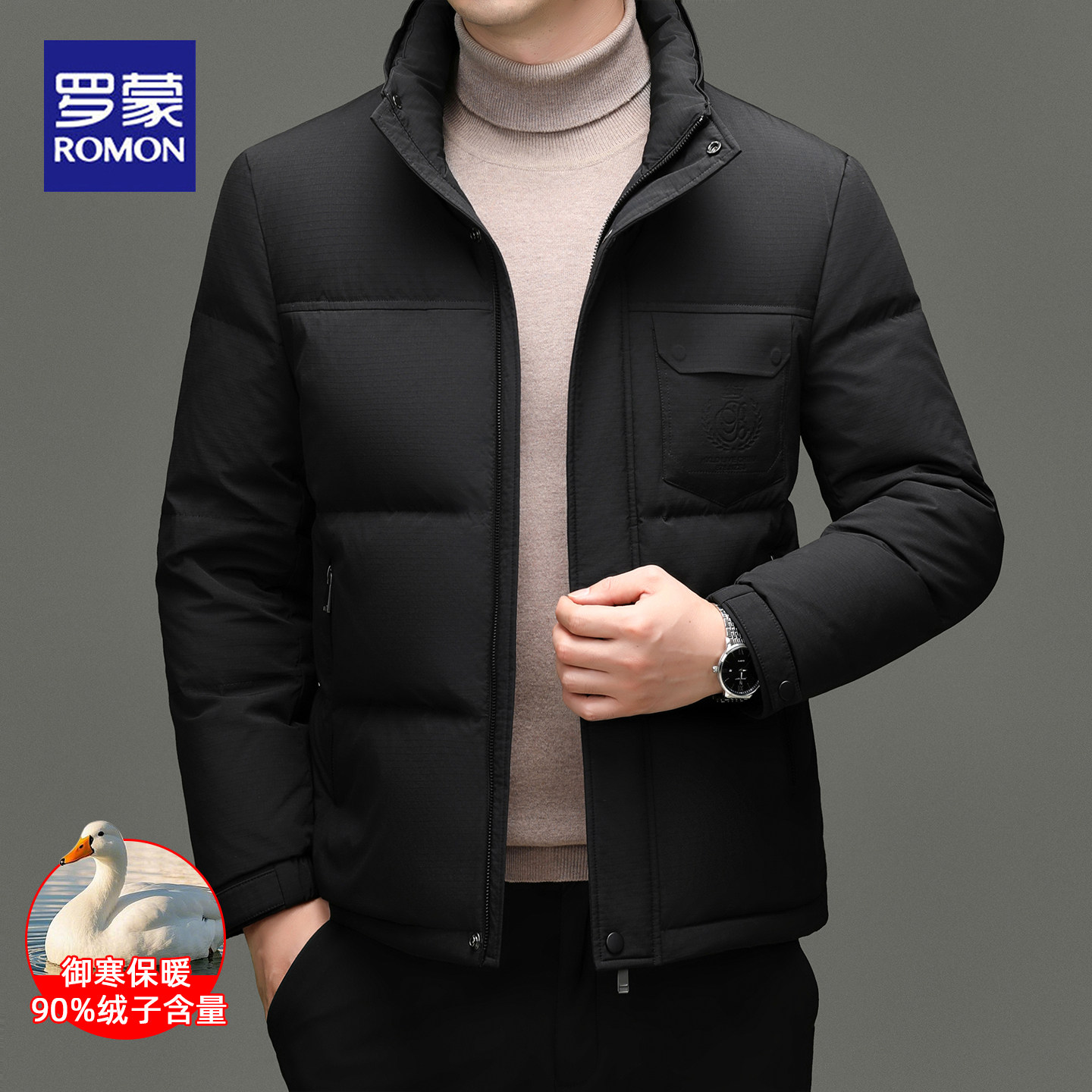 罗蒙冬季男士羽绒服商务休闲外套