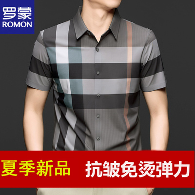 罗蒙夏季无痕格子短袖衬衫男免烫