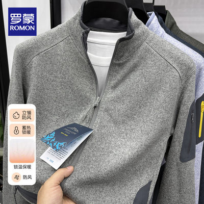 罗蒙秋冬户外立领防风夹克外套男