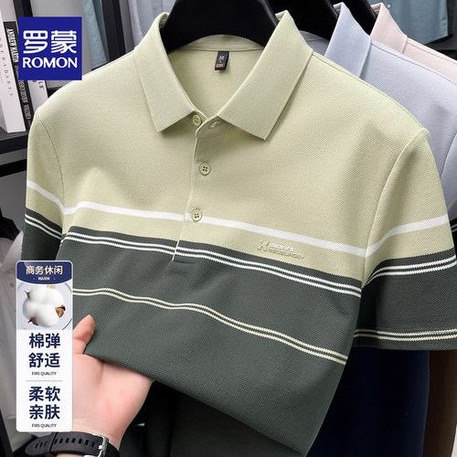 罗蒙夏季棉弹短袖polo衫男士条纹