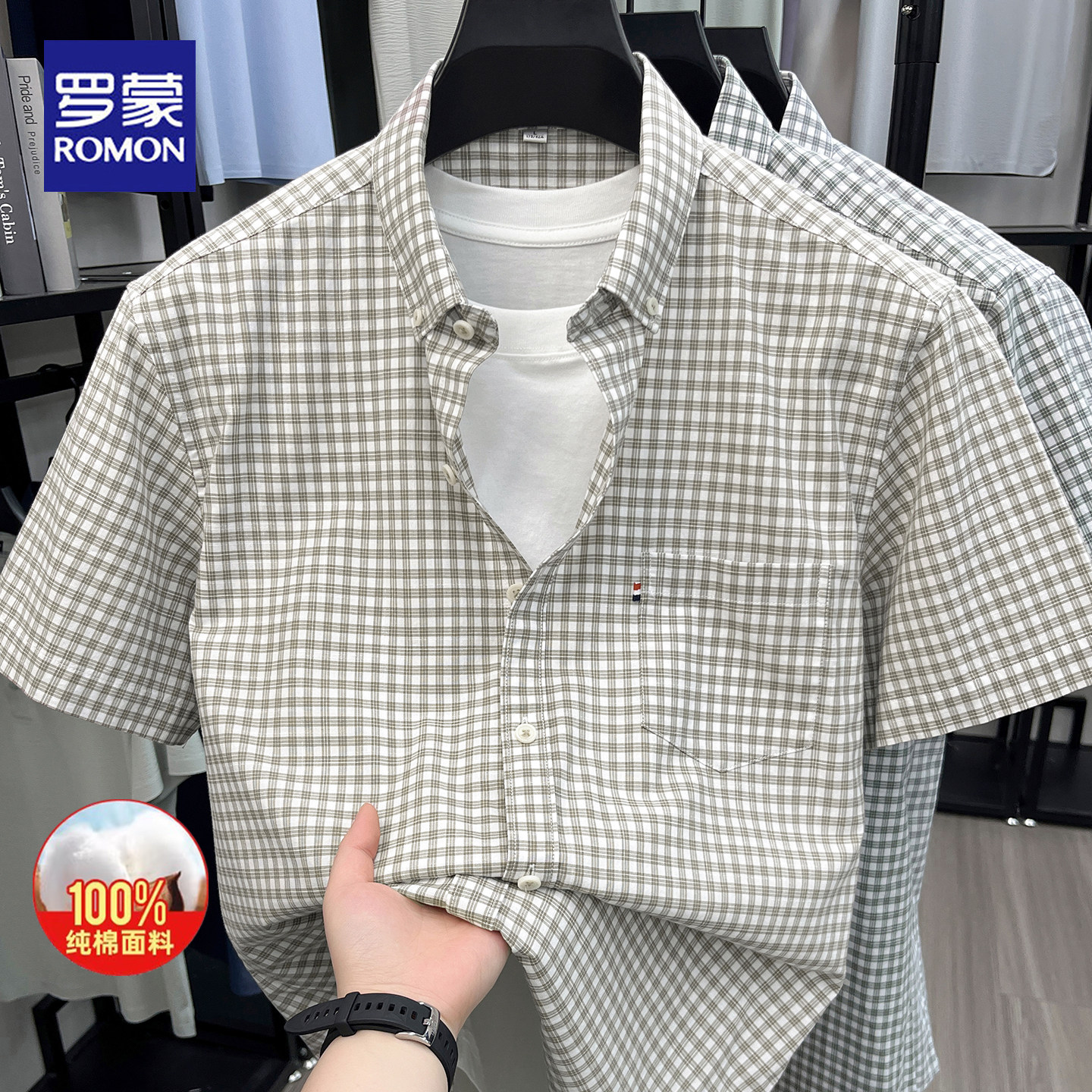 罗蒙夏季新款格子短袖衬衫男士100%纯棉商务休闲亲肤舒适免烫衬衣