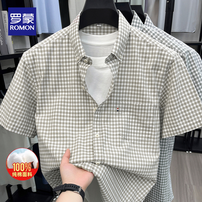 罗蒙夏季格子短袖衬衫男士纯棉