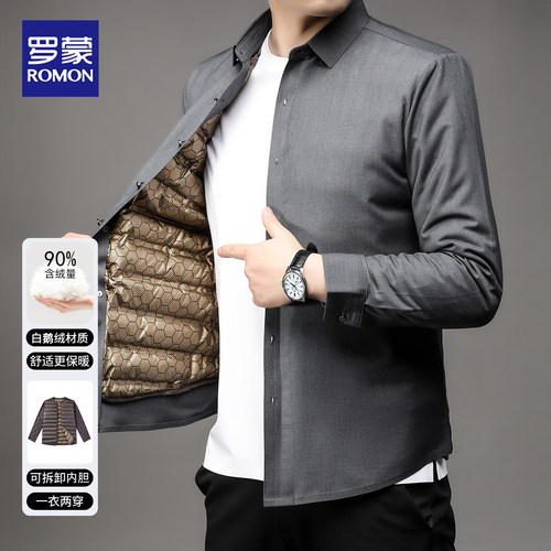 罗蒙冬季羽绒衬衫男士白鹅绒衬衣