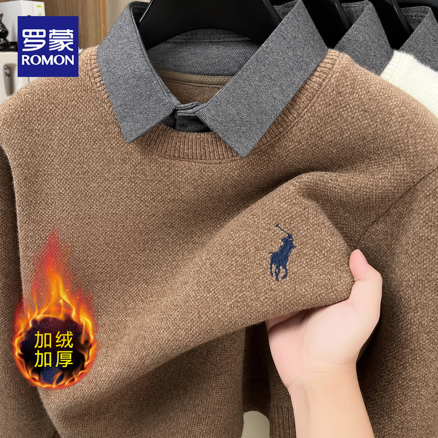罗蒙秋冬针织衫毛衣商务休闲毛衣