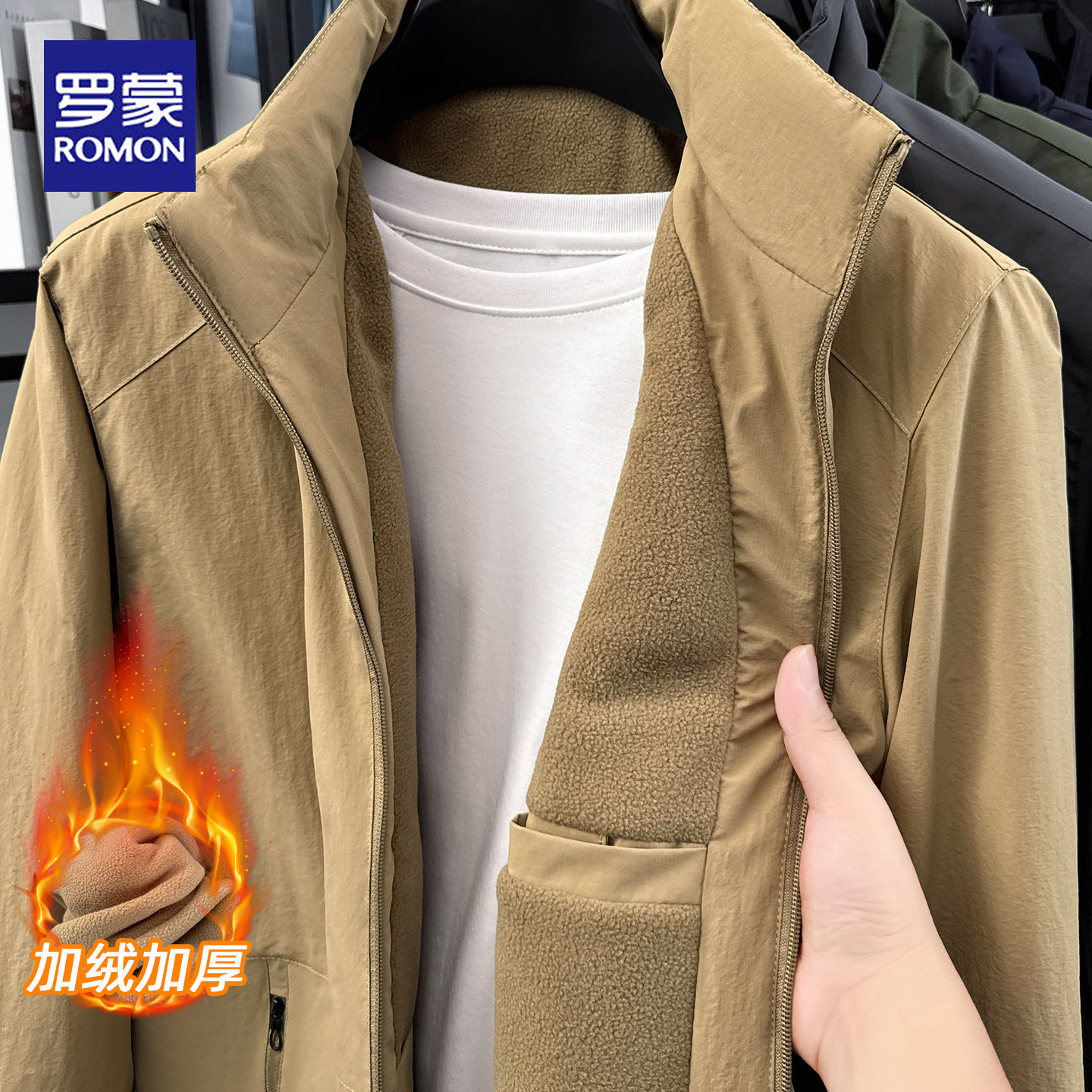 罗蒙男士加绒夹克立领摇粒绒外套秋冬加厚保暖休闲中青年棉服上衣