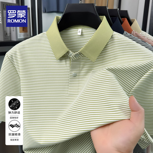 罗蒙夏季条纹短袖polo衫弹力亲肤
