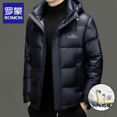 罗蒙商务休闲连帽鸭绒羽绒服男
