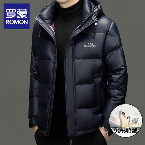 罗蒙商务休闲连帽鸭绒羽绒服男