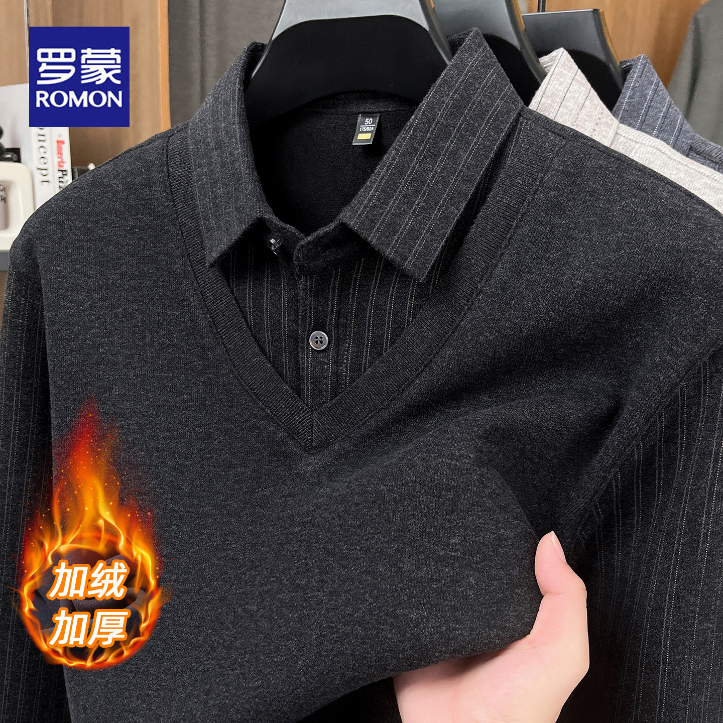 罗蒙冬季新款假两件衬衫领毛衣男士加厚保暖针织衫中年爸爸装上衣