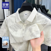 新款 翻领冰丝无痕半袖 短袖 男士 纯色宽松舒适t恤男 polo衫 罗蒙夏季