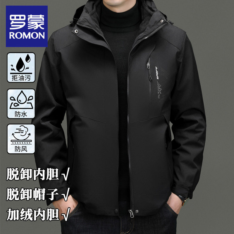罗蒙冬季款加绒保暖休闲冲锋衣男