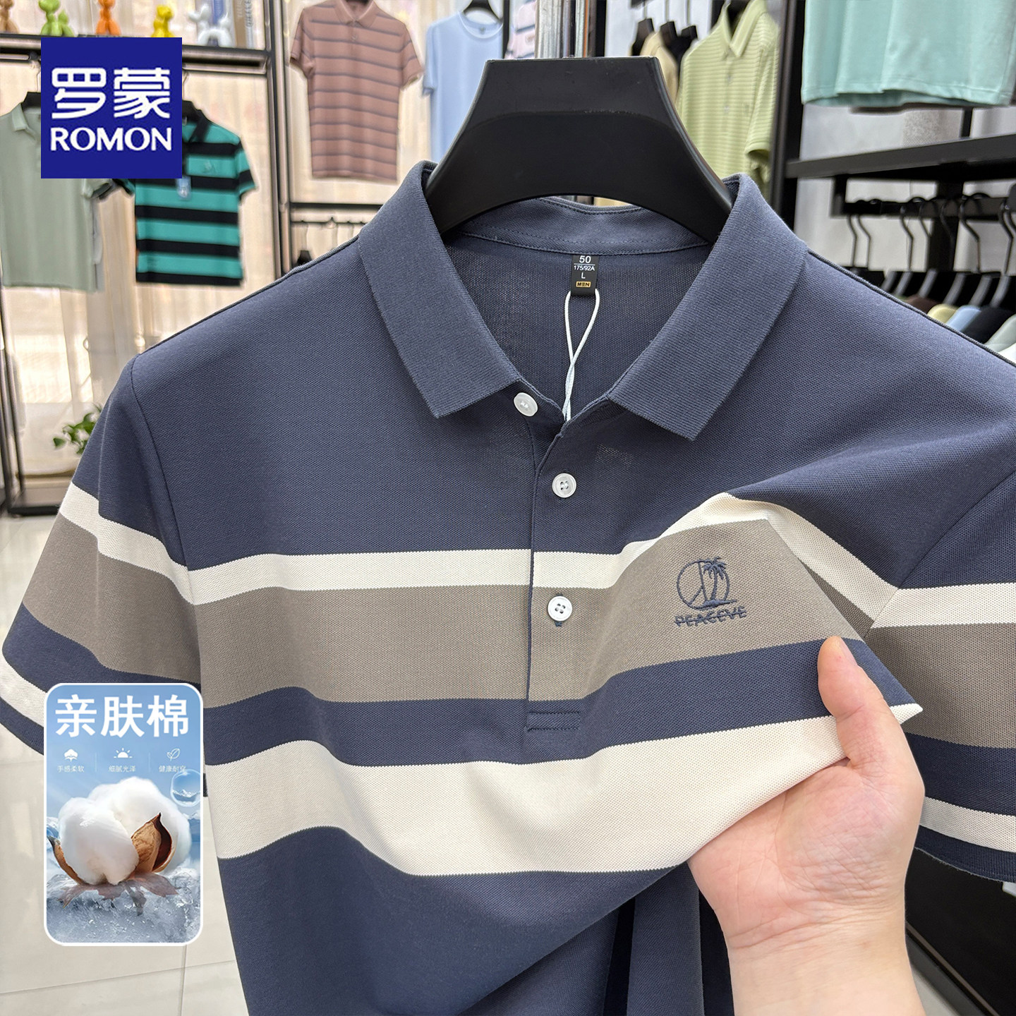 罗蒙2025夏季新款爸爸装棉短袖t恤中年男士刺绣翻领polo衫上衣男