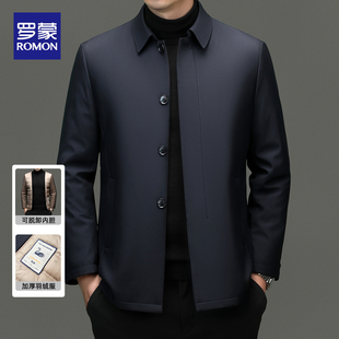 罗蒙冬季新款大码加厚羽绒服男士商务休闲可拆卸内胆保暖夹克外套