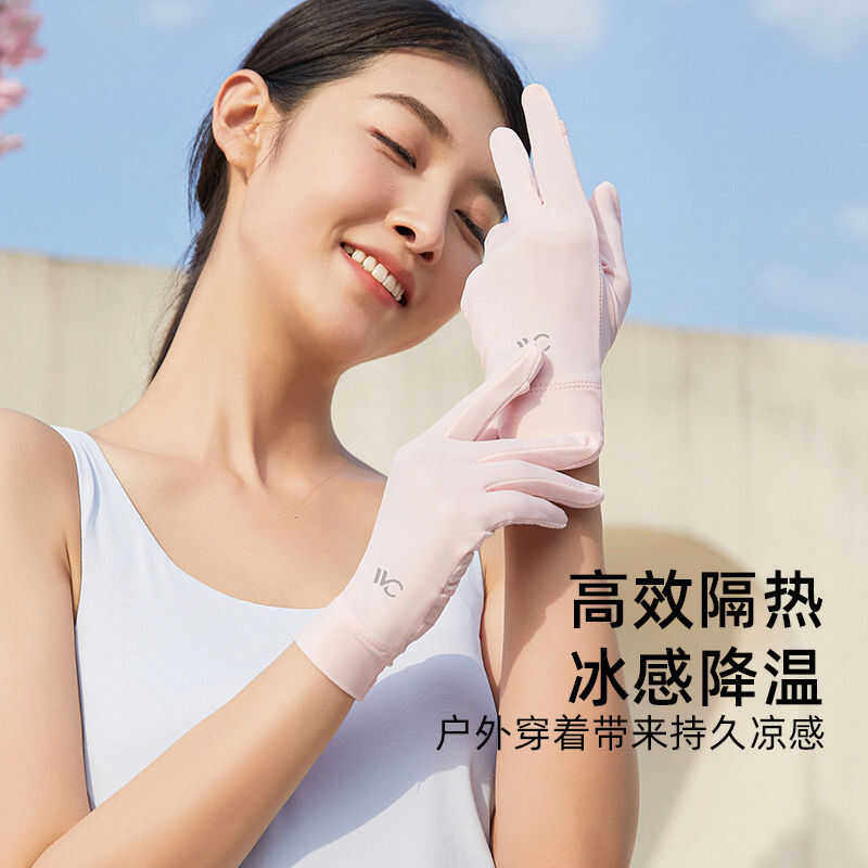 VVC日光版防晒手套冰丝防紫外线薄款夏季遮阳开车户外触屏手套