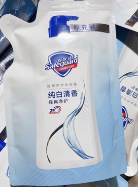 舒肤佳纯白清香沐浴露200g沐浴乳液清香经典清洁补充装袋装