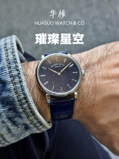 瑞士SW300精磨机芯指针式手表蓝宝石9MM超薄星空39表径透底防水