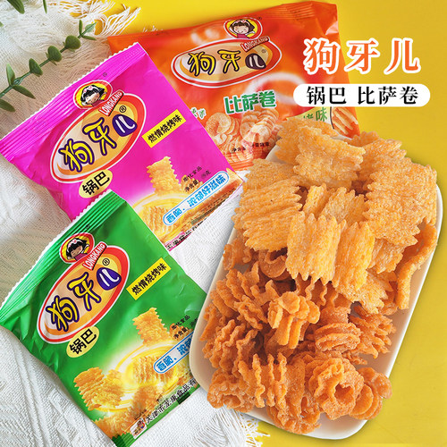 狗牙儿锅巴比萨卷8090怀旧小零食