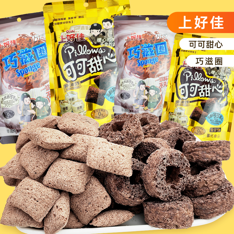 上好佳可可甜心巧滋圈