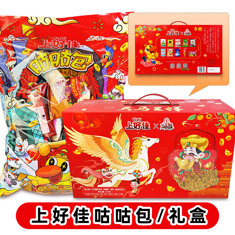 上好佳咕咕包礼包礼盒新年送礼马年走亲访友膨化零食小吃薯片团购,零食/坚果/特产,膨化食品,淘宝优惠券,粉丝福利购,淘宝优惠卷