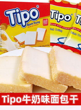 Tipo牛奶味面包干袋装独立包装酥性饼干休闲零食校园小食儿童中式