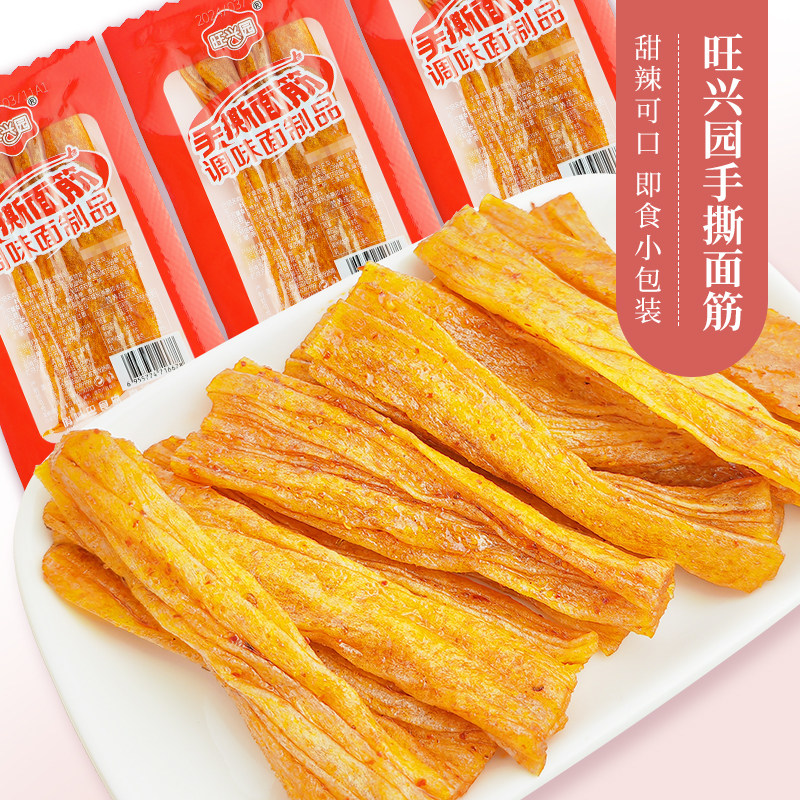 旺兴园手撕面筋辣条辣片零食8090怀旧小食品调味面制品图片