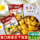 涪厨娘口口脆榨菜芯涪陵榨菜下饭菜咸菜小袋包装 零食小吃