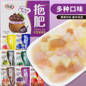 佳达拖肥椰汁发酵椰纤过果盒装 15袋西瓜草莓蓝莓可乐百香果葡萄味