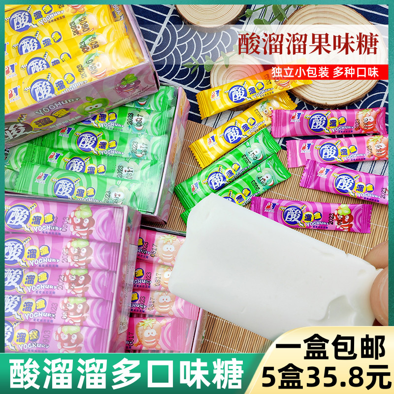 八大山人酸溜溜糖果片糖8090怀旧零食校园小食品苹果草莓葡萄香橙